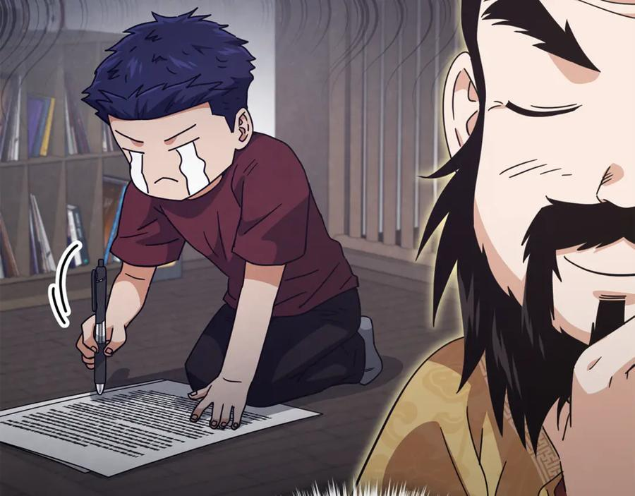 第208话 超强的魅力 第43页