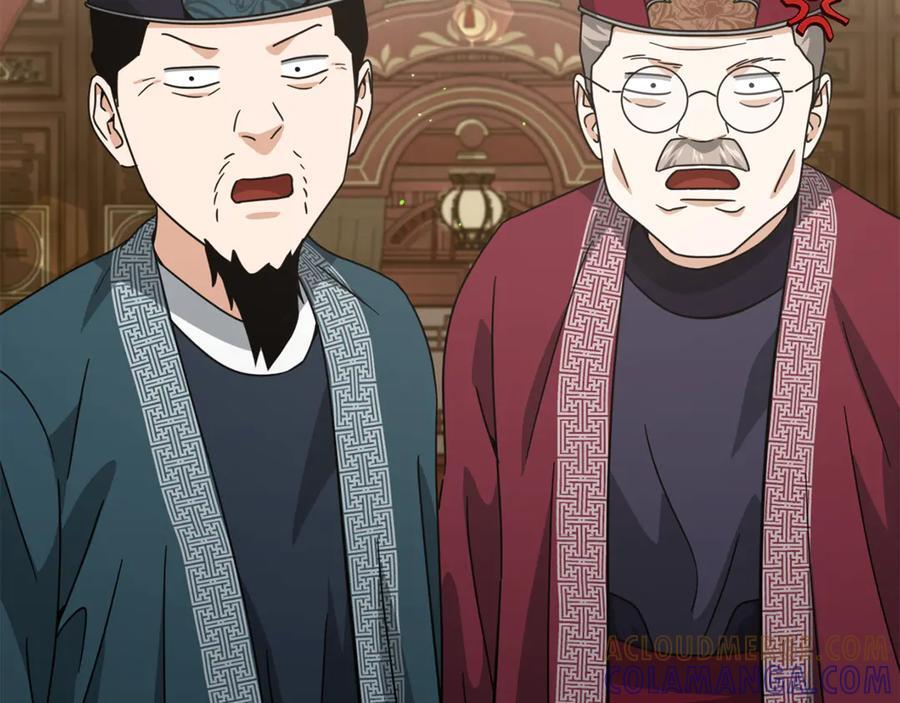 第208话 超强的魅力 第53页