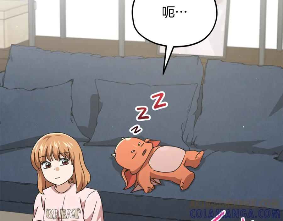 第208话 超强的魅力 第69页
