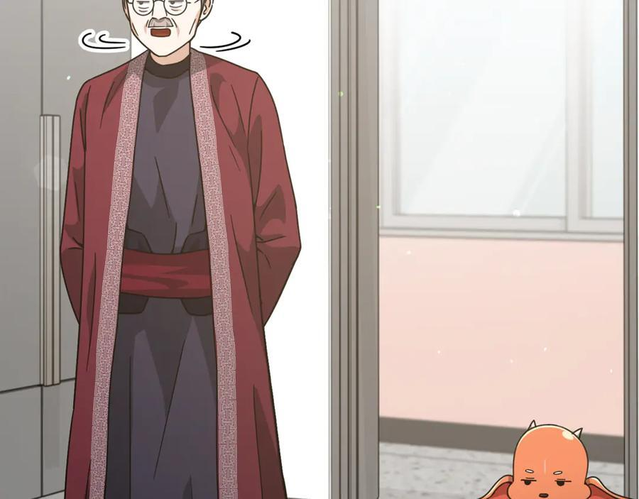 第208话 超强的魅力 第91页