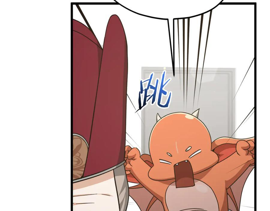 第208话 超强的魅力 第96页