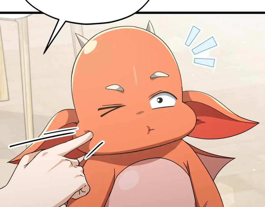 第208话 超强的魅力 第132页