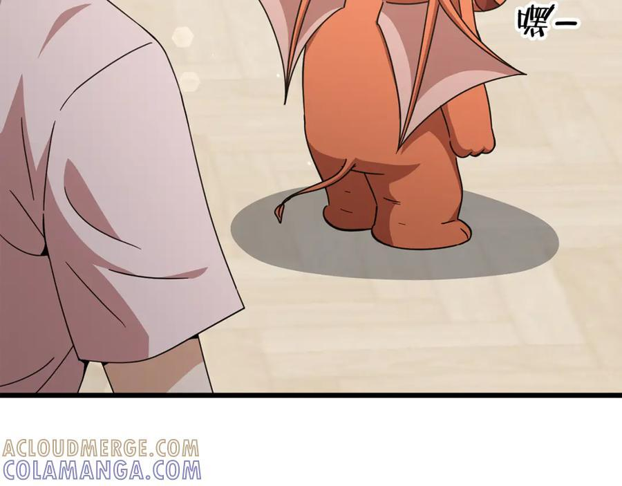 第208话 超强的魅力 第137页