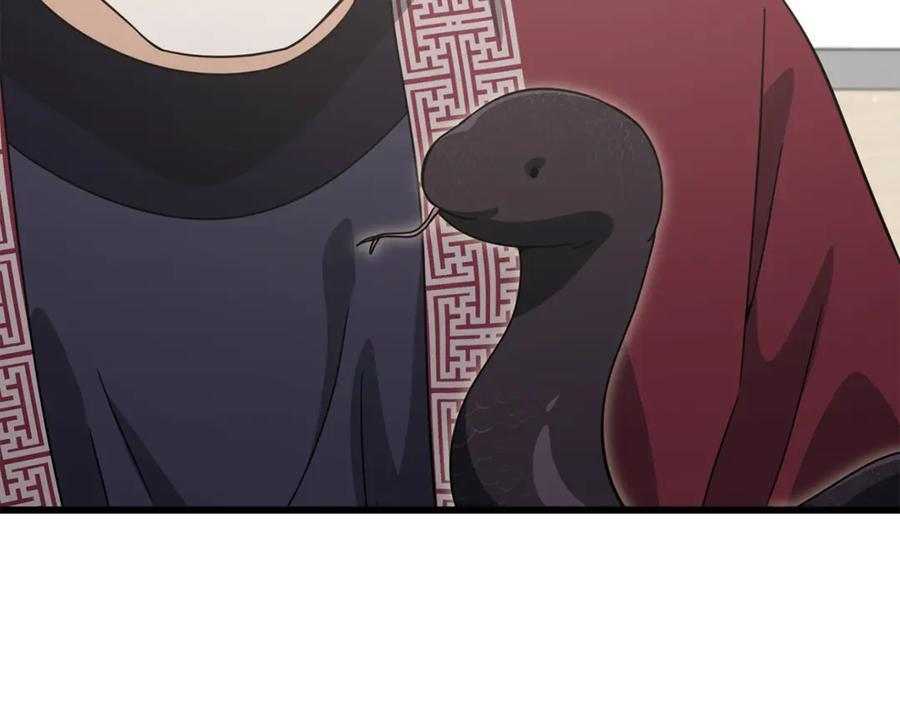 第208话 超强的魅力 第148页