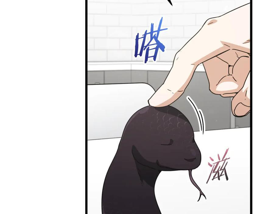 第208话 超强的魅力 第159页