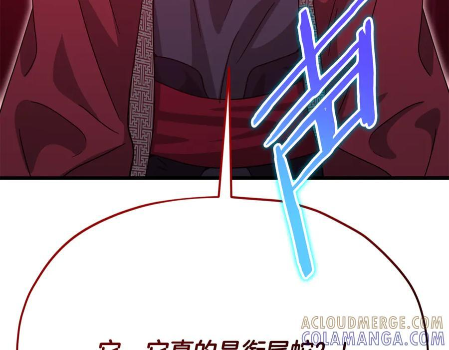 第208话 超强的魅力 第177页
