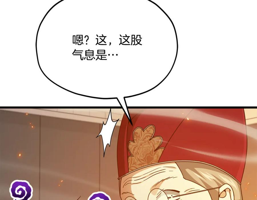 第208话 超强的魅力 第191页