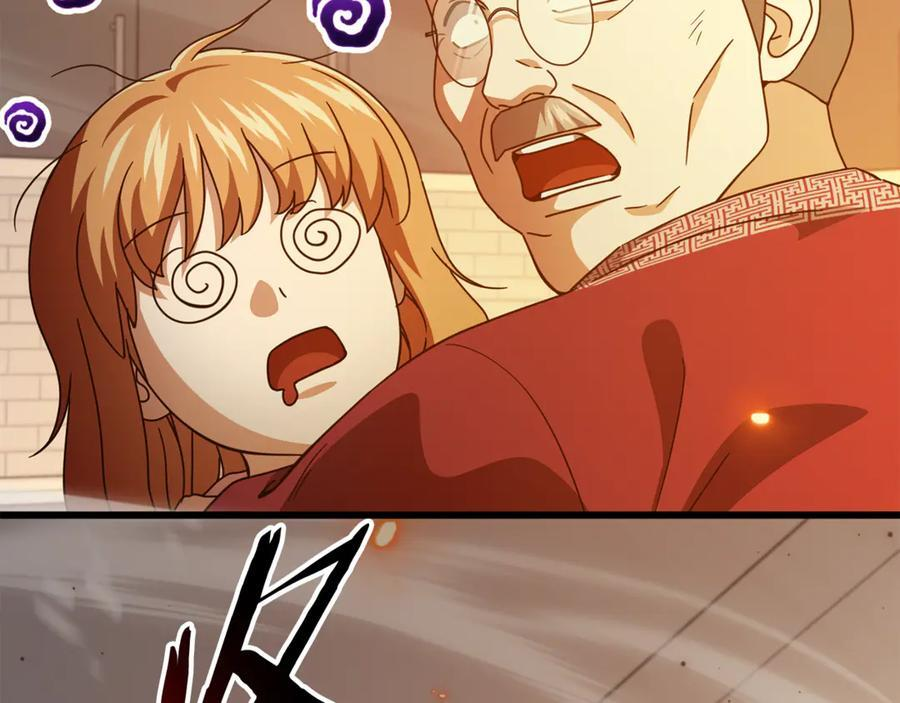 第208话 超强的魅力 第192页