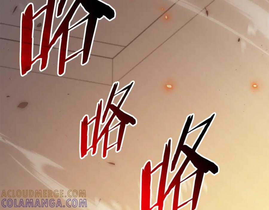 第208话 超强的魅力 第193页
