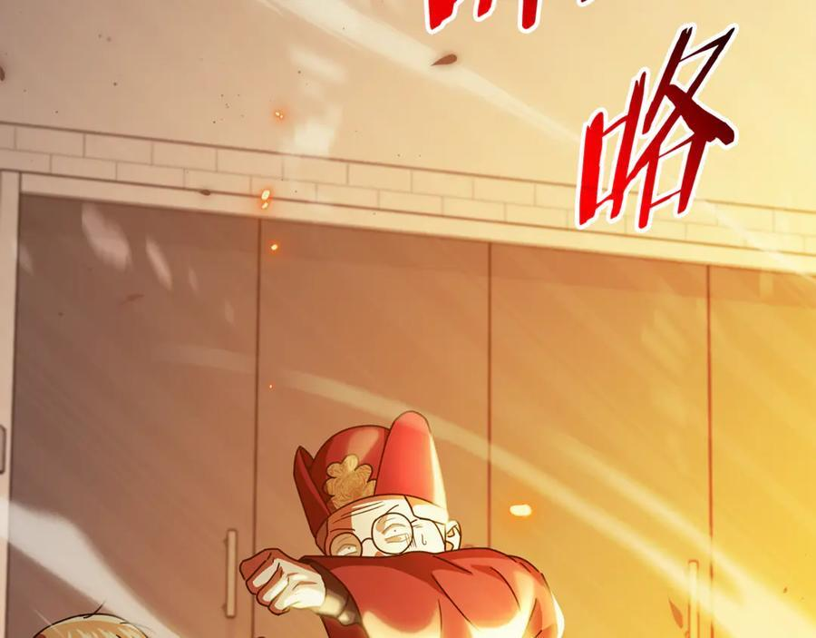 第208话 超强的魅力 第194页