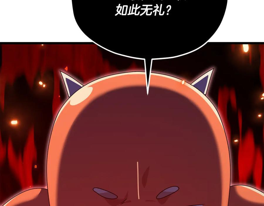第208话 超强的魅力 第198页