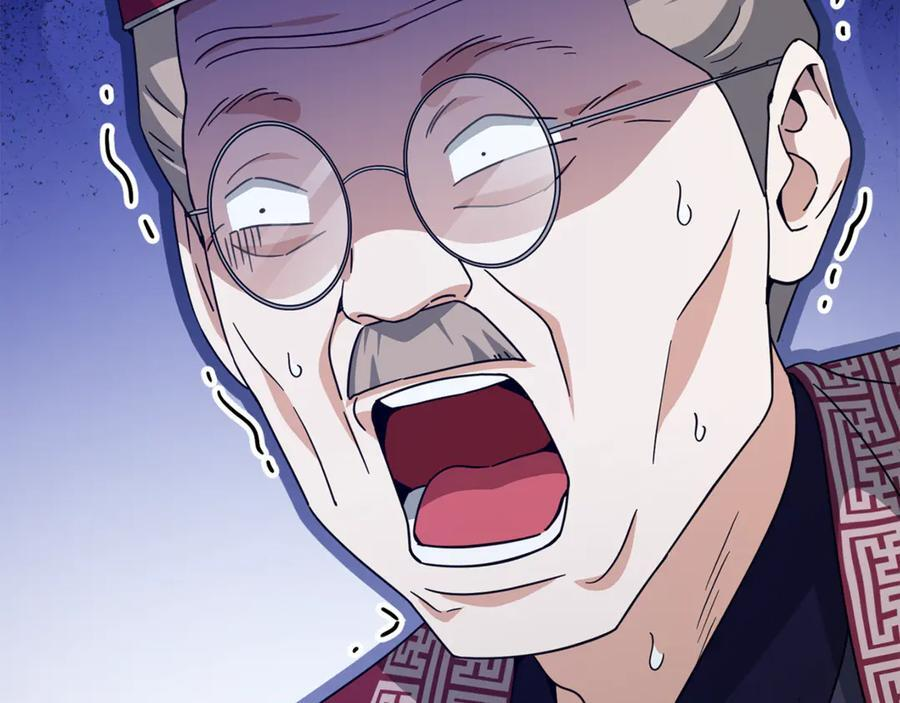 第208话 超强的魅力 第203页