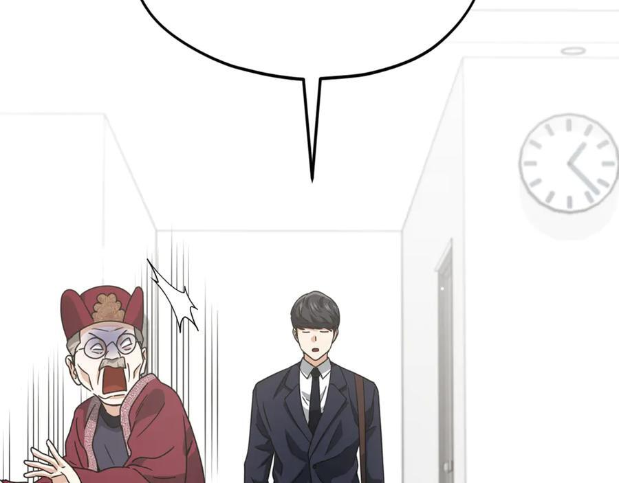 第208话 超强的魅力 第208页