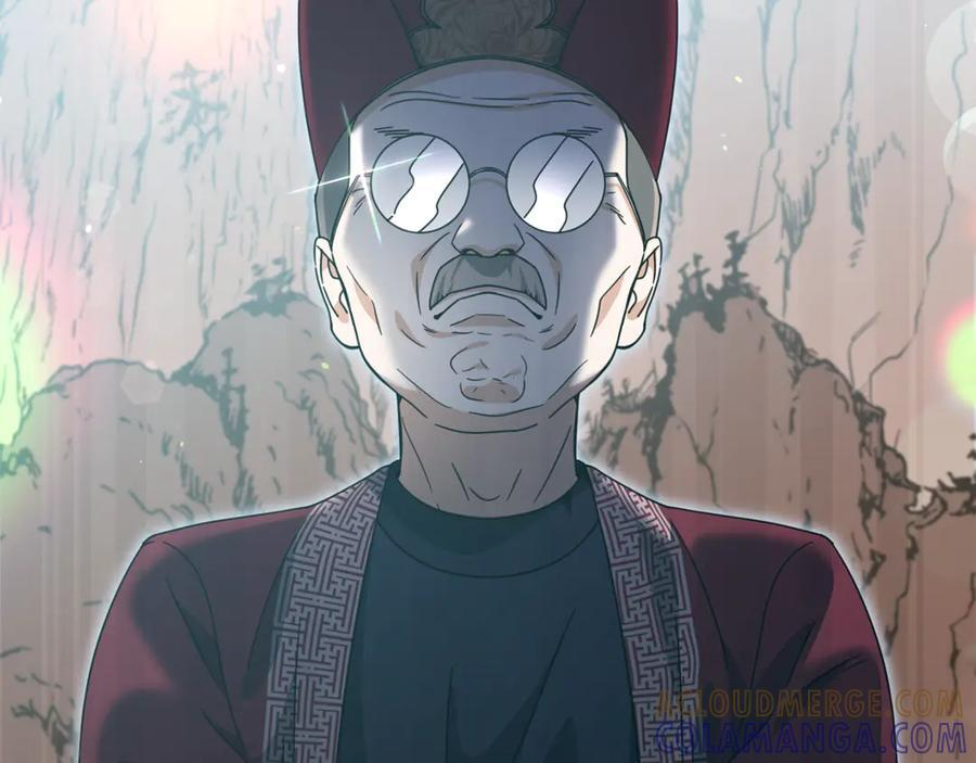 第208话 超强的魅力 第249页