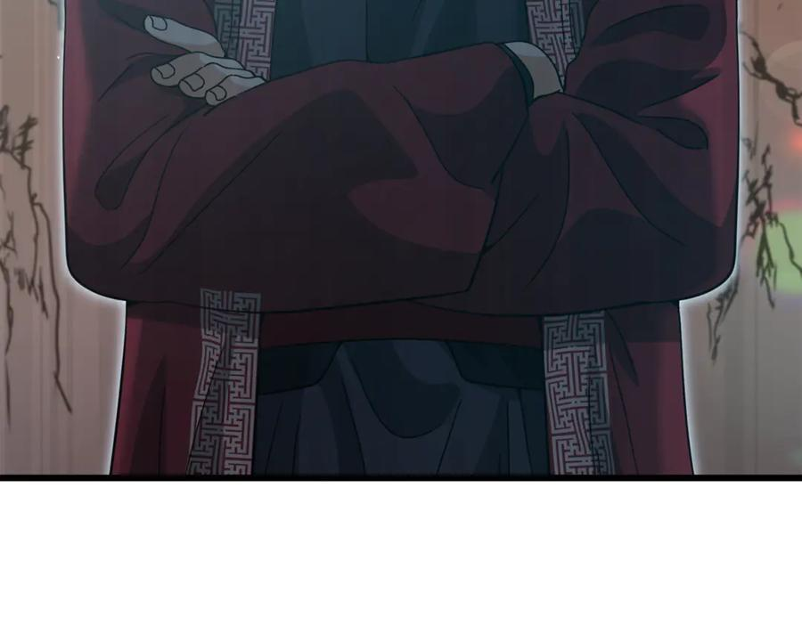 第208话 超强的魅力 第250页