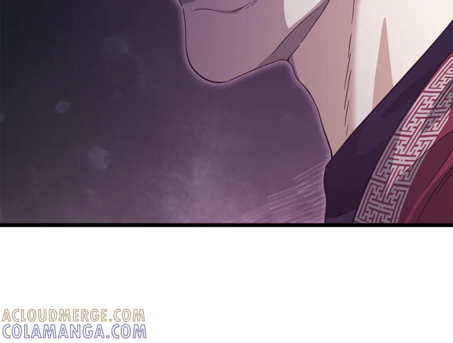 第208话 超强的魅力 第253页
