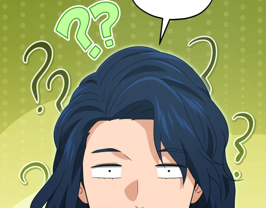 第208话 超强的魅力 第264页