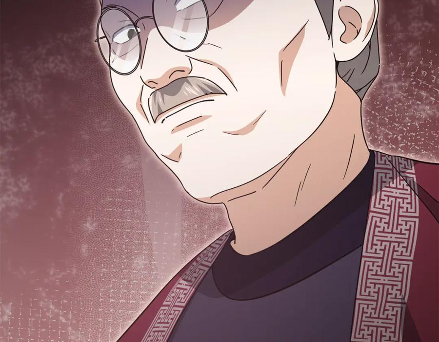 第209话 无伤的试炼 第10页
