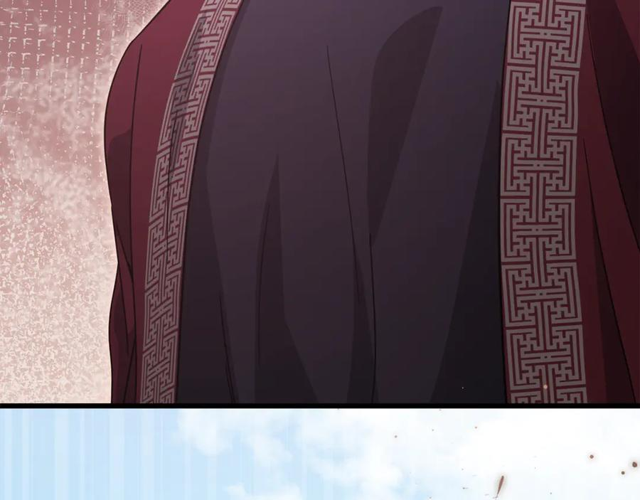 第209话 无伤的试炼 第11页