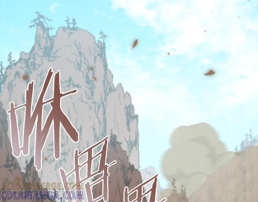 第209话 无伤的试炼 第13页
