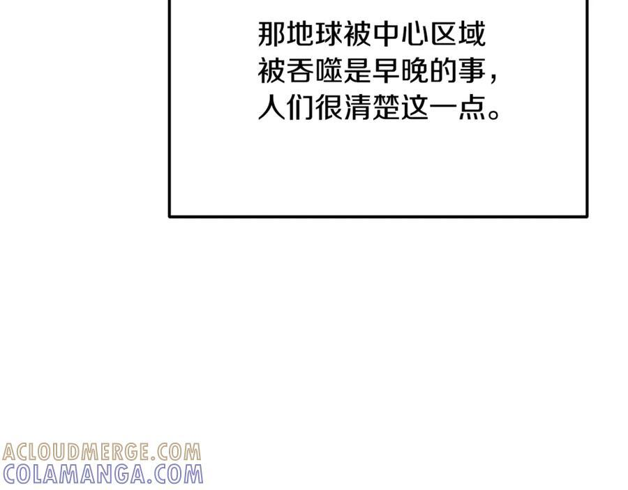 第209话 无伤的试炼 第17页