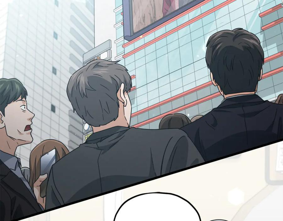 第209话 无伤的试炼 第19页