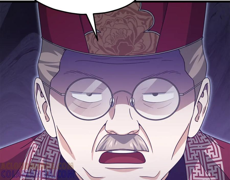 第209话 无伤的试炼 第25页