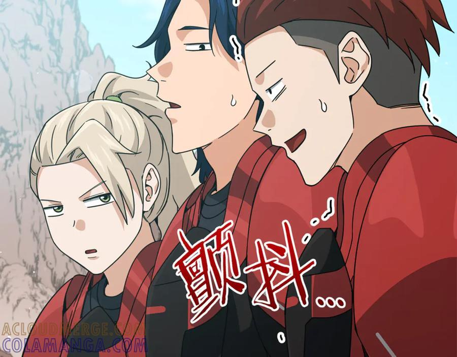 第209话 无伤的试炼 第29页