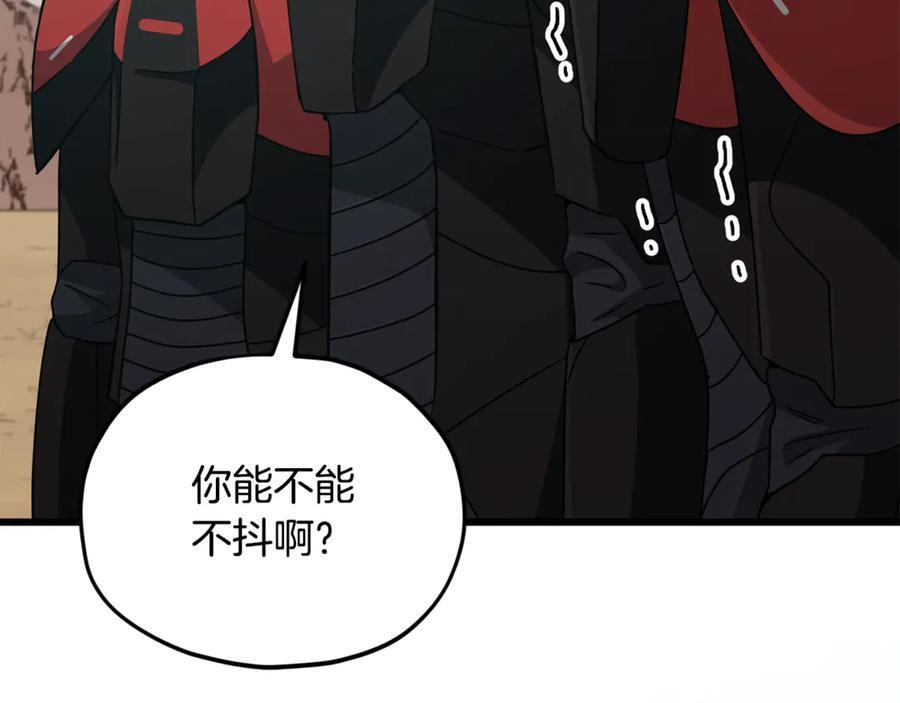 第209话 无伤的试炼 第30页