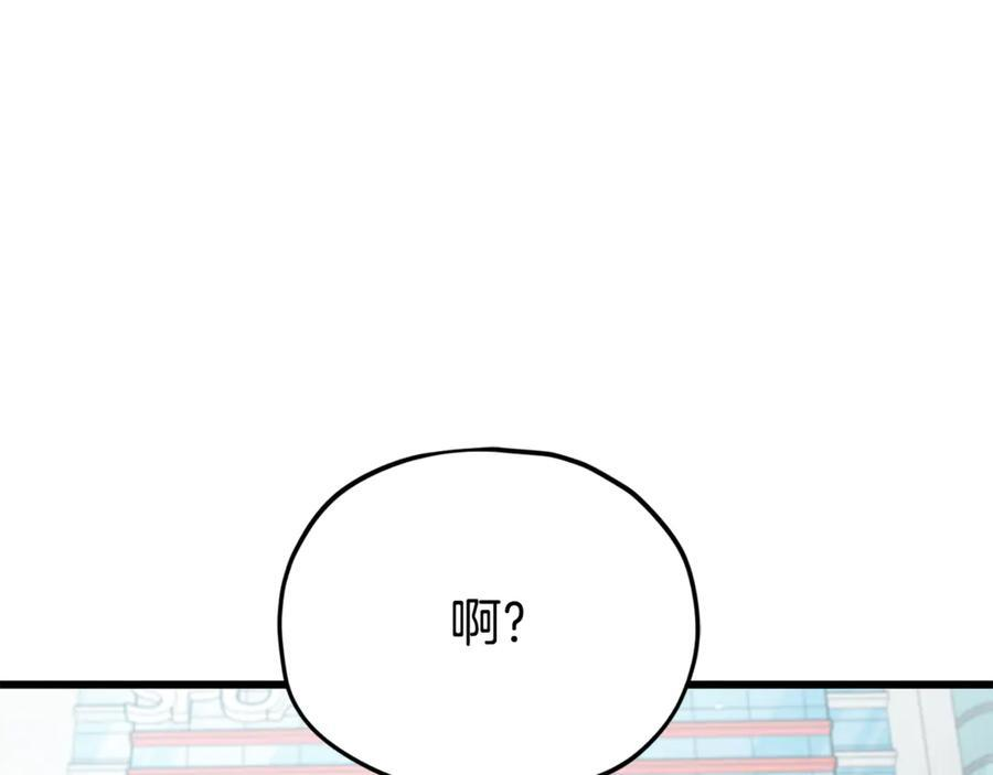 第209话 无伤的试炼 第36页