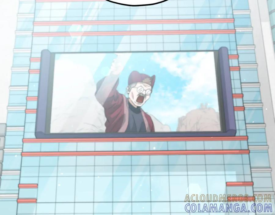 第209话 无伤的试炼 第37页