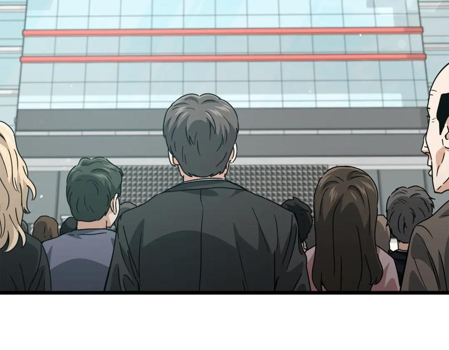 第209话 无伤的试炼 第38页