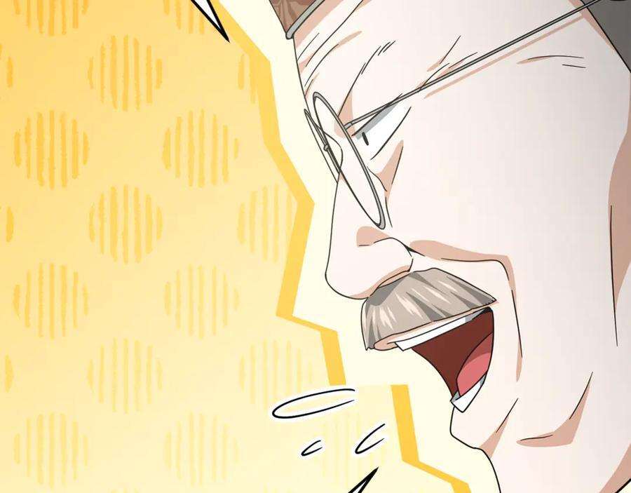第209话 无伤的试炼 第63页