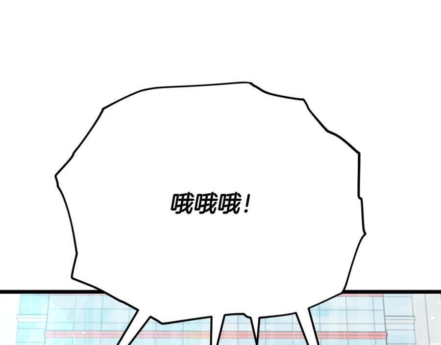 第209话 无伤的试炼 第70页