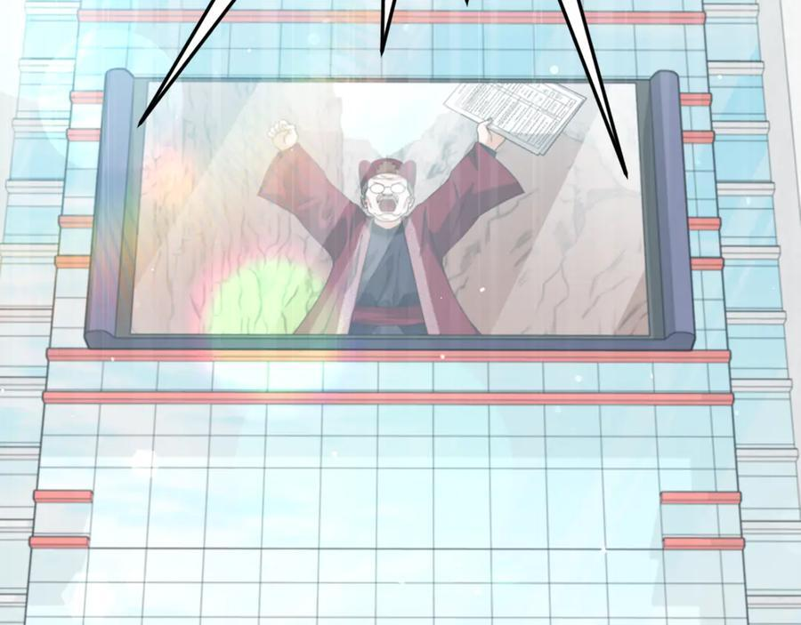 第209话 无伤的试炼 第71页