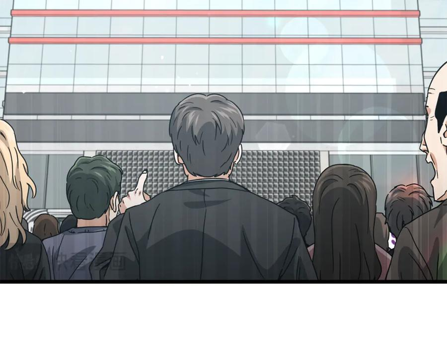第209话 无伤的试炼 第72页