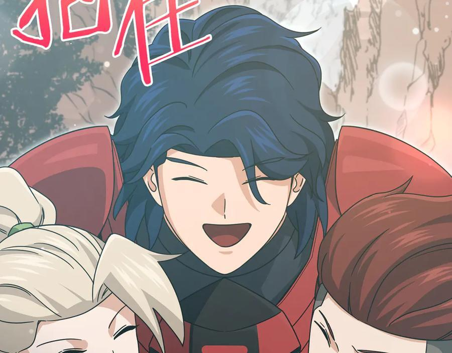 第209话 无伤的试炼 第88页