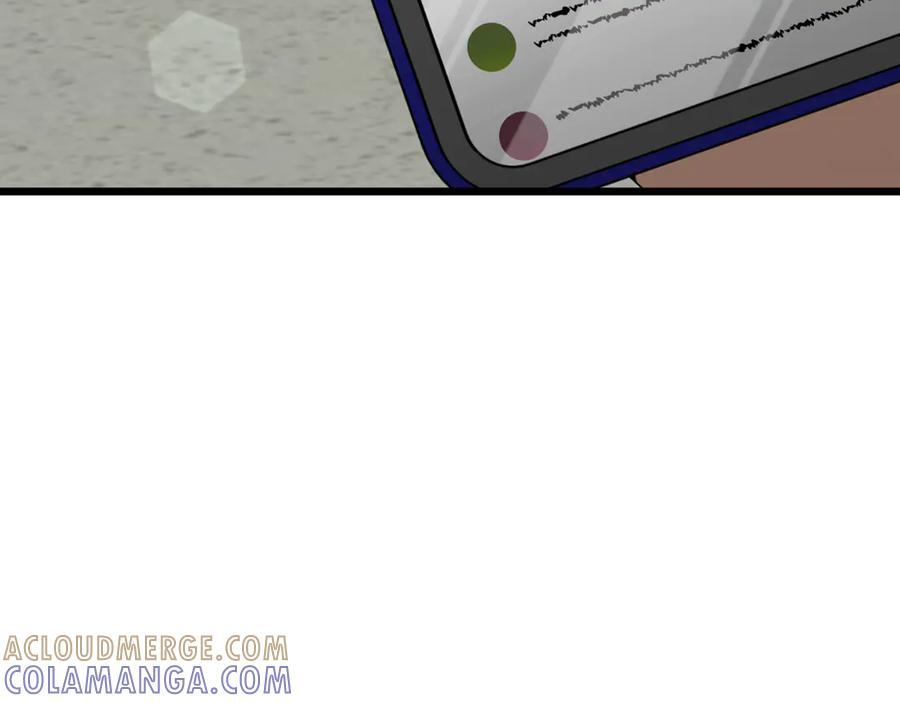 第209话 无伤的试炼 第93页