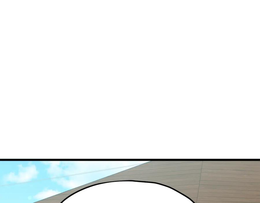 第209话 无伤的试炼 第95页
