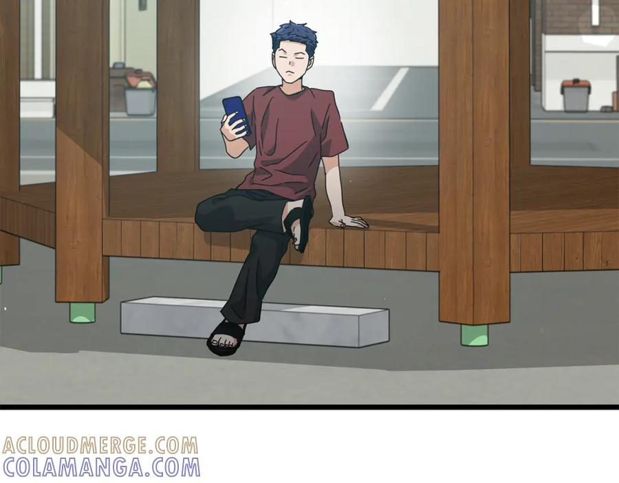 第209话 无伤的试炼 第97页