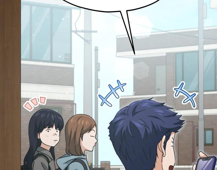 第209话 无伤的试炼 第107页