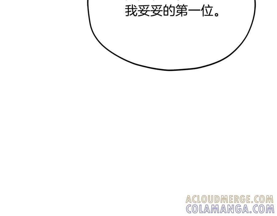 第209话 无伤的试炼 第109页
