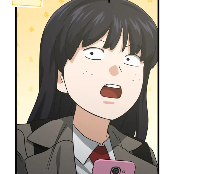 第209话 无伤的试炼 第111页