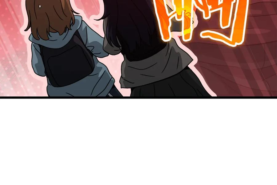 第209话 无伤的试炼 第127页