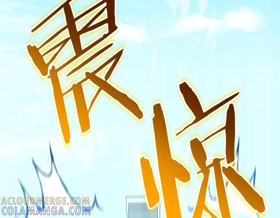 第209话 无伤的试炼 第141页