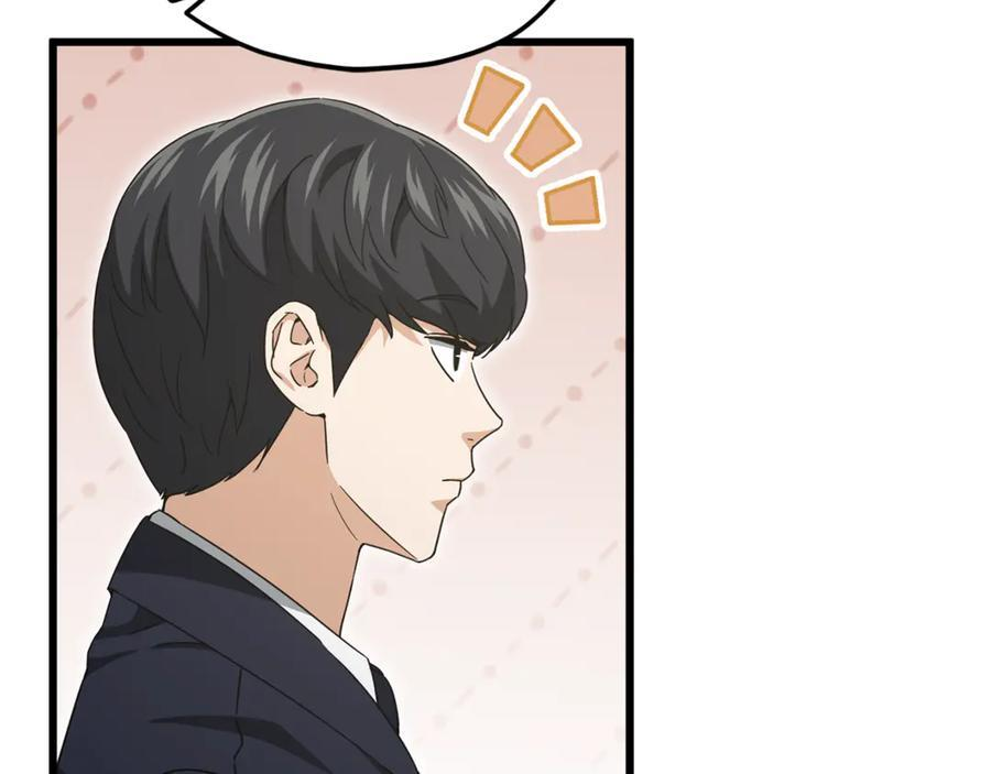 第209话 无伤的试炼 第159页