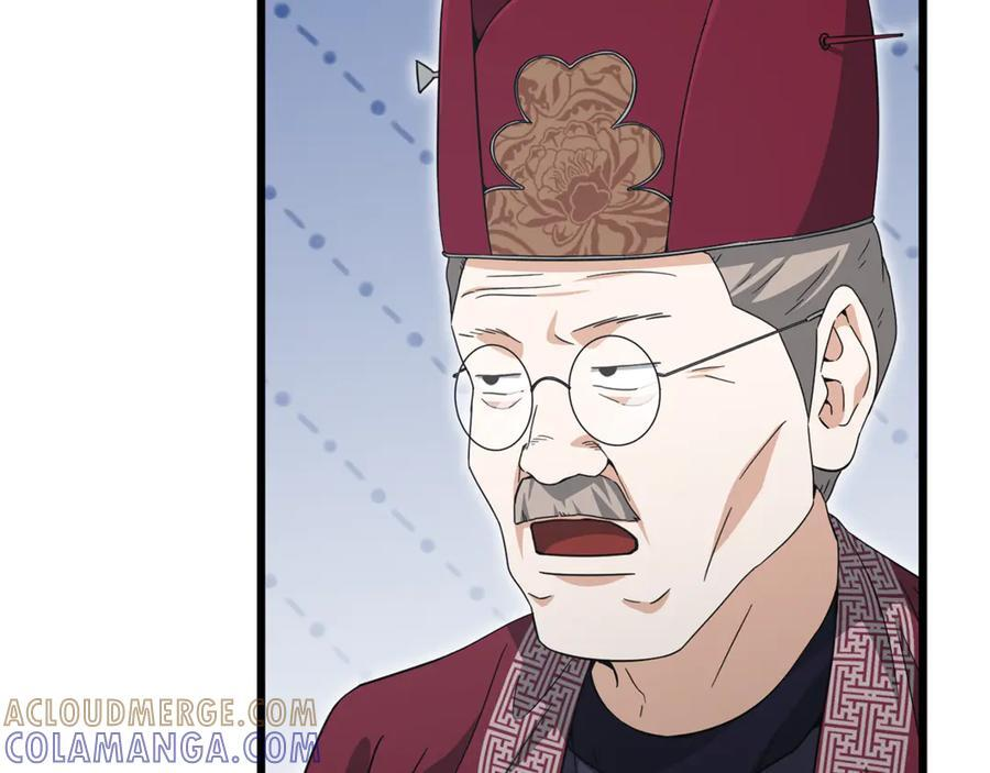 第209话 无伤的试炼 第161页