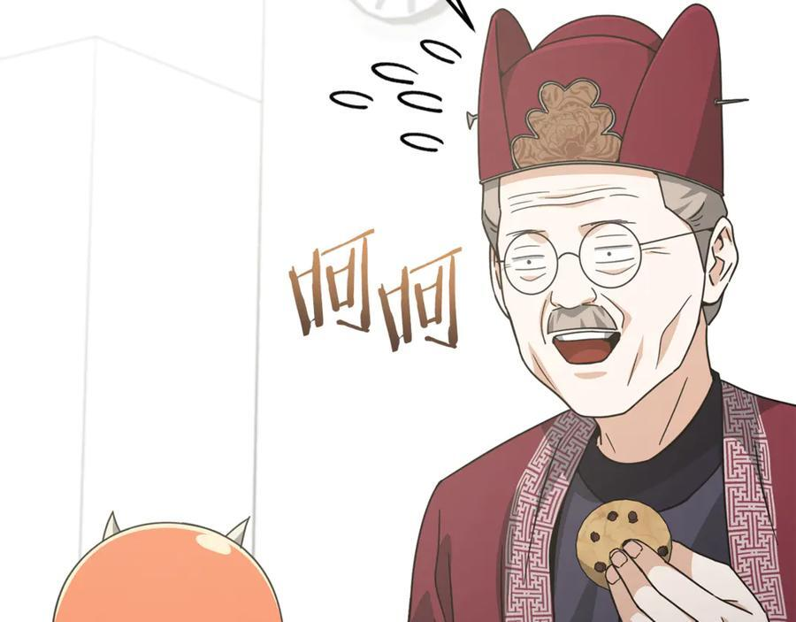 第209话 无伤的试炼 第171页