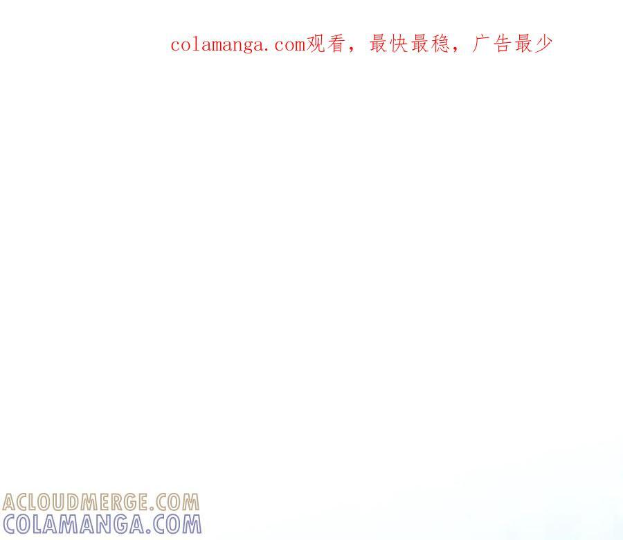 第210话 有眼不识泰山 第1页