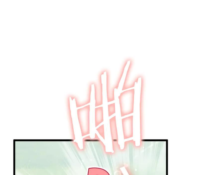 第210话 有眼不识泰山 第11页